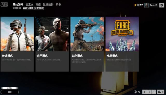 本赛季首回 本赛季首回