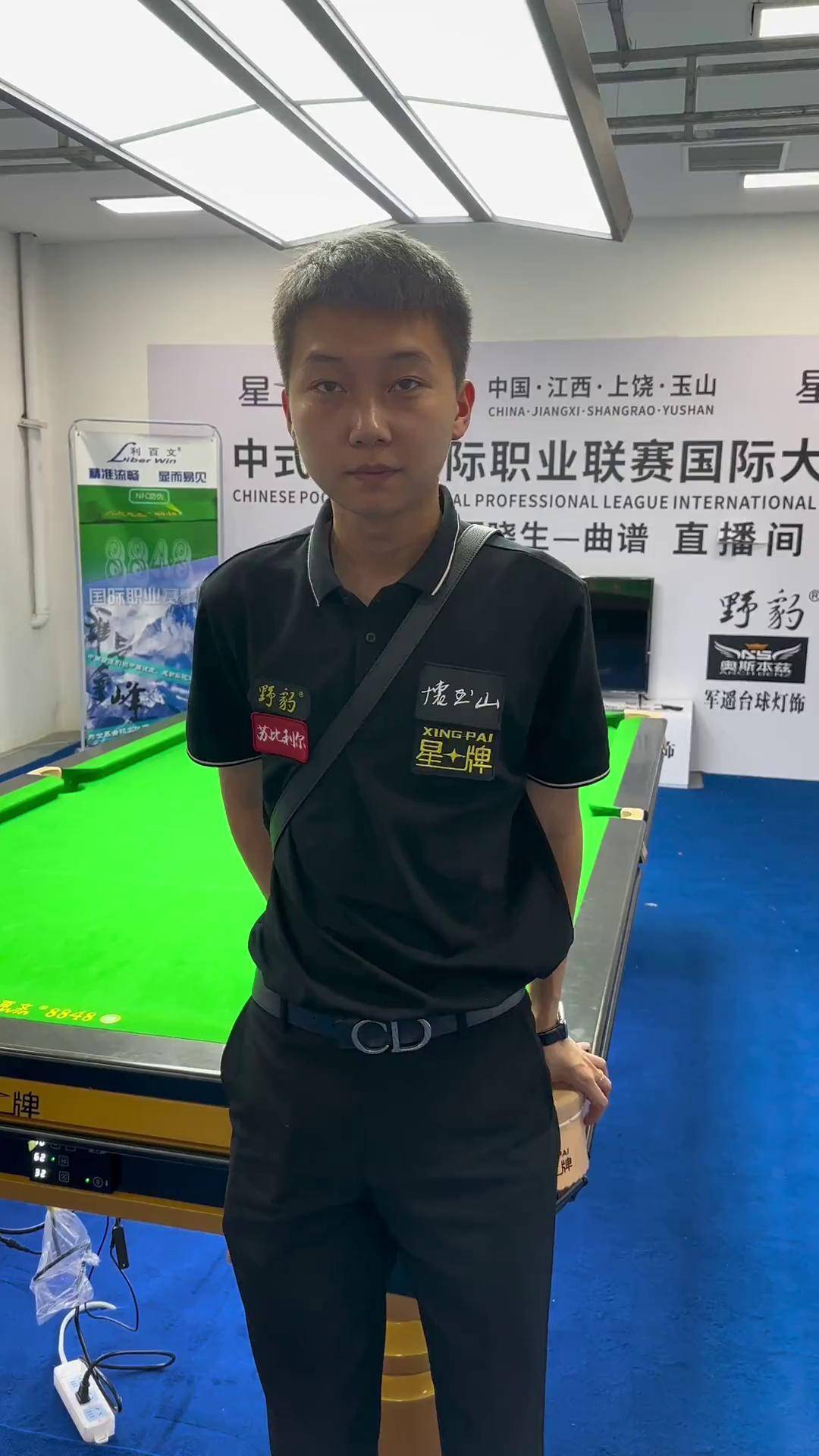 出局是令人 出局是令人