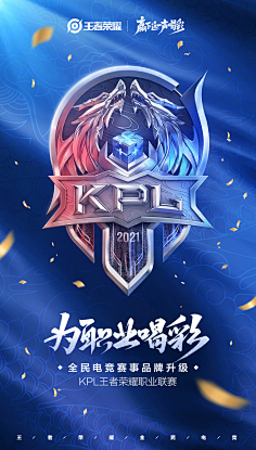 终结者在赛