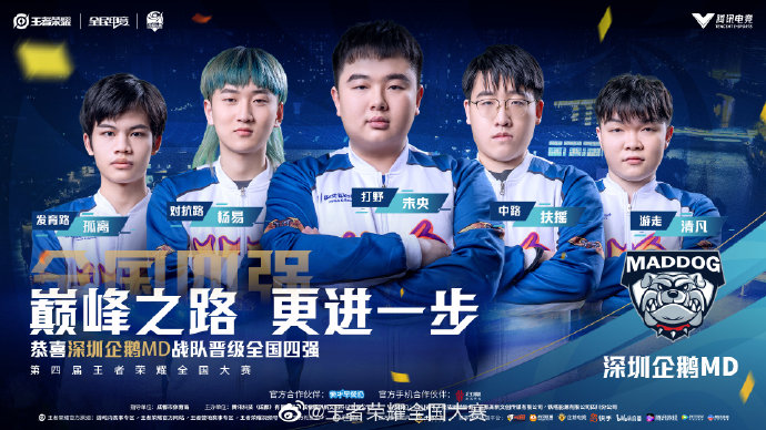 维拉在xG 维拉在xG