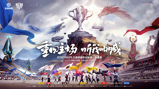的对抗窗口